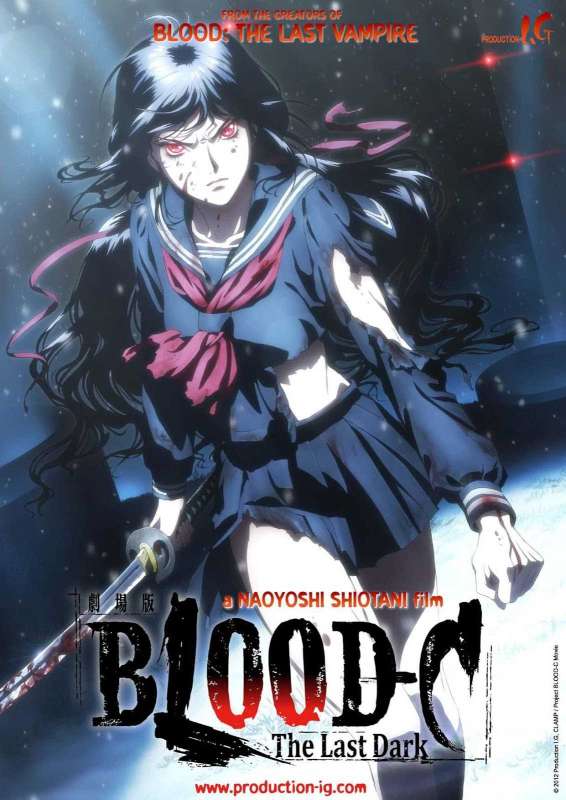 انمي Blood-C الحلقة 12 والاخيرة مترجمة