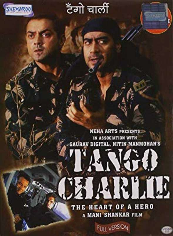 فيلم Tango Charlie 2005 مترجم اون لاين