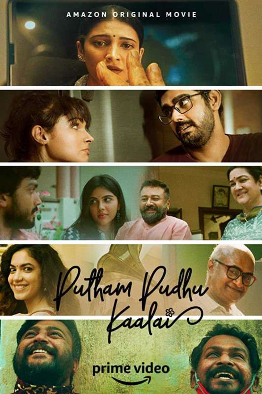 فيلم Putham Pudhu Kaalai 2020 مترجم اون لاين