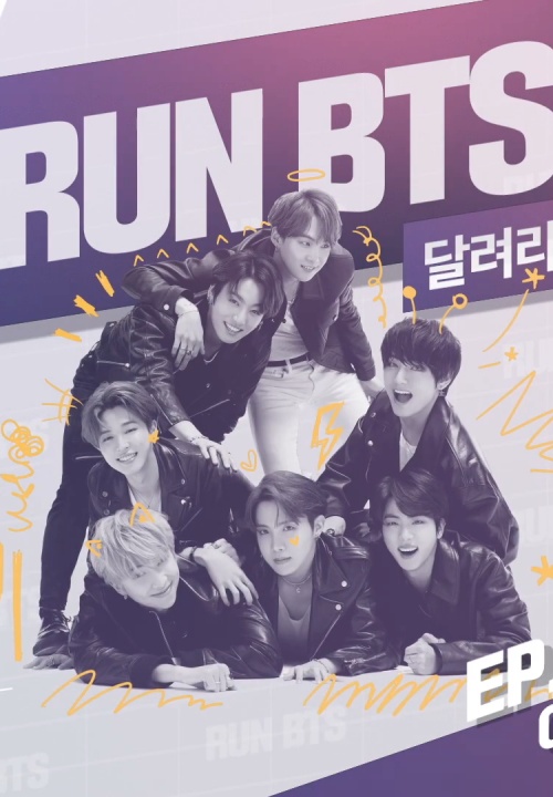 برنامج Run BTS الحلقة 126