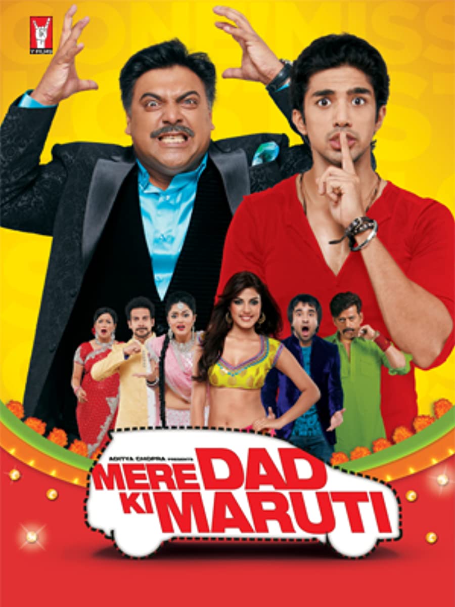 فيلم Mere Dad Ki Maruti 2013 مترجم اون لاين