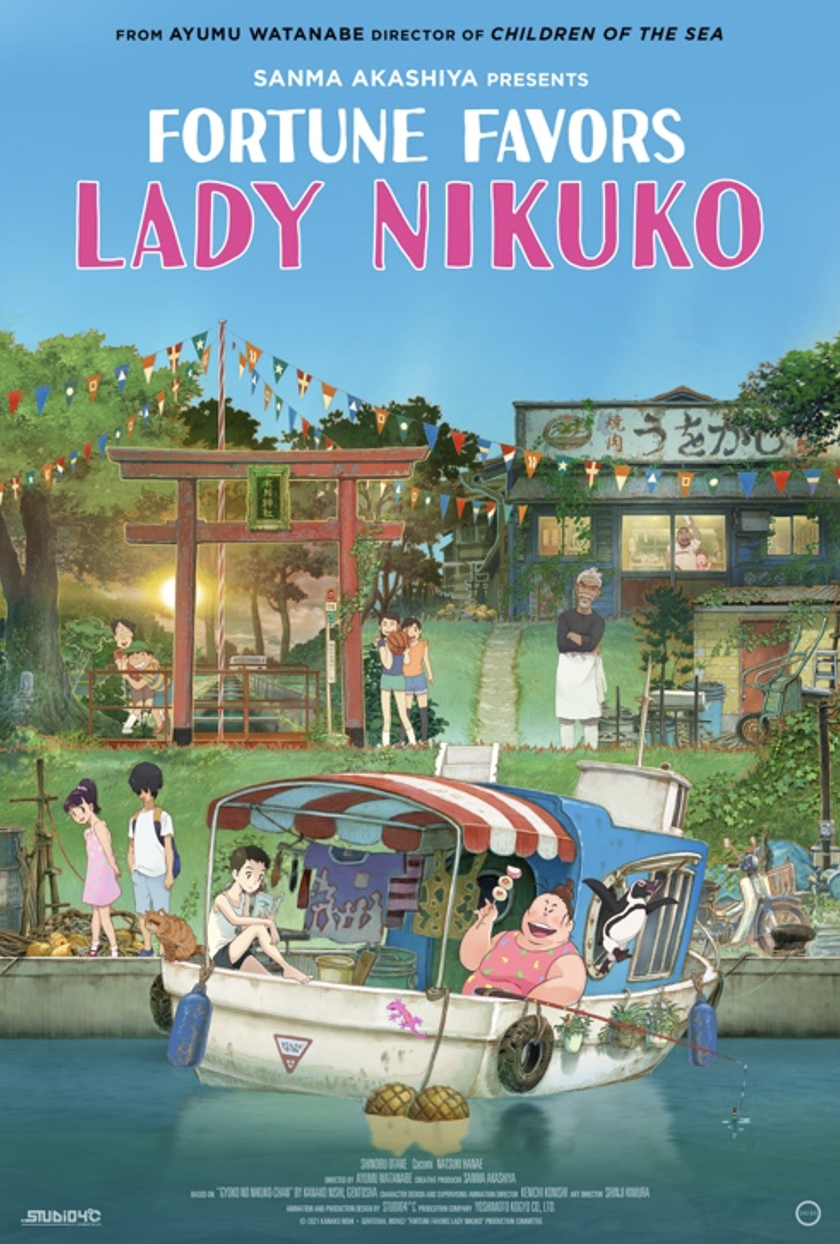 فيلم Fortune Favors Lady Nikuko 2021 مترجم اون لاين