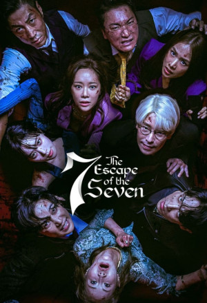 مسلسل هروب السبعة : حرب النجاة The Escape of the Seven: War for Survival الحلقة 16