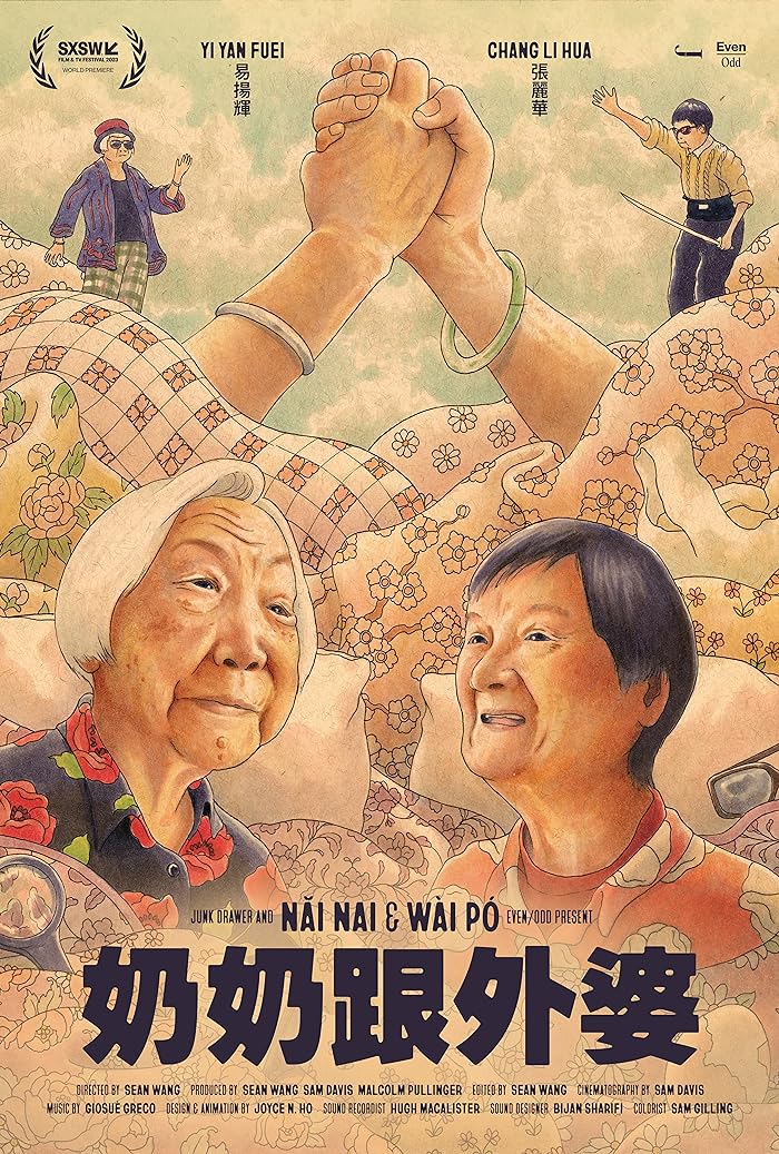 فيلم Nai Nai & Wài Pó 2023 مترجم اون لاين