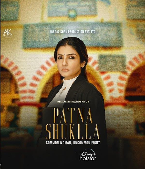 فيلم Patna Shukla 2024 مترجم اون لاين
